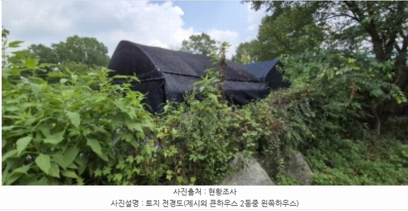 2024타경5451 경기도 고양시 덕양구 지축동 251-1 농지 경매 이미지