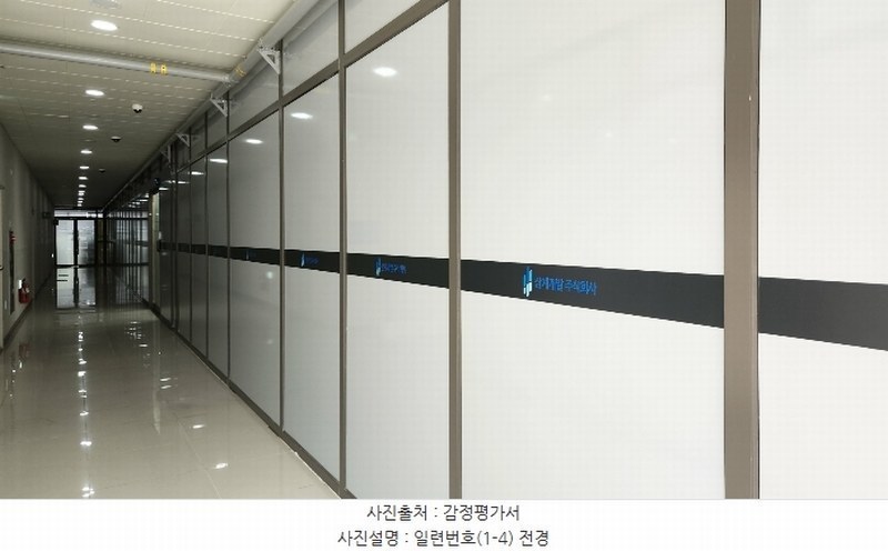 2024타경5857 경상남도 김해시 해반천로130번길 39, 코아루센텀오피스텔 2층 207호외3개호 근린상가 경매 이미지