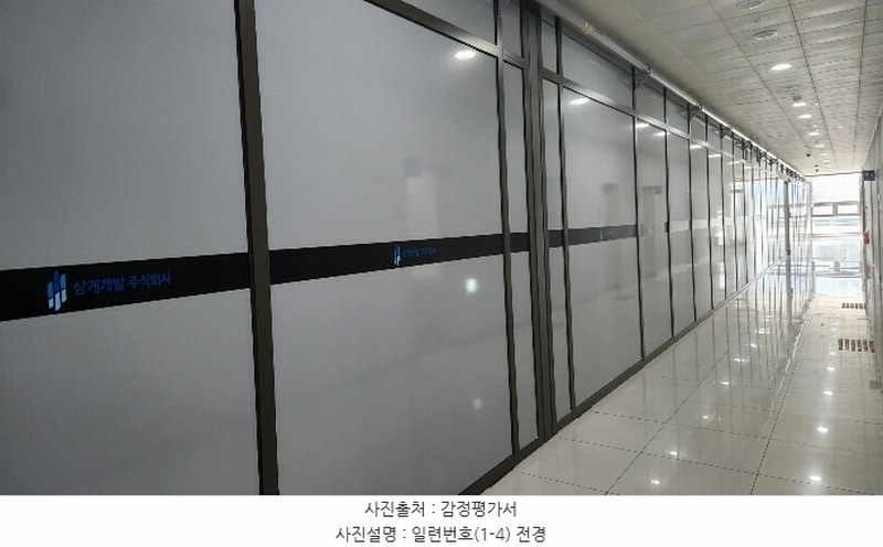 2024타경5857 경상남도 김해시 해반천로130번길 39, 코아루센텀오피스텔 2층 207호외3개호 근린상가 경매 이미지