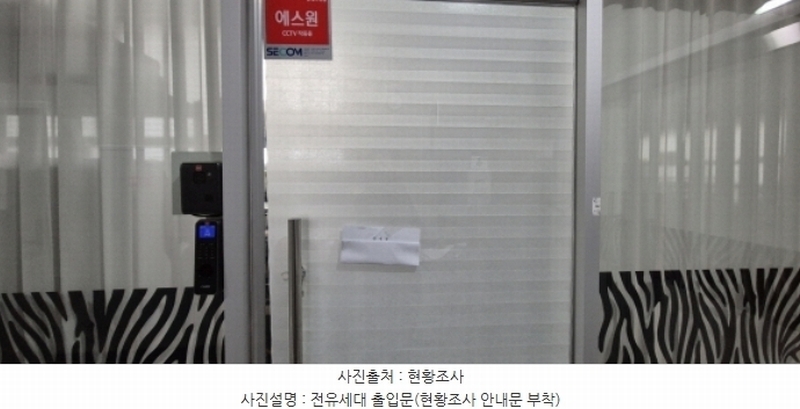 2024타경9224 경기도 고양시 덕양구 신원로 40-36, 다온빌딩상가 2층 202호 근린상가 경매 이미지