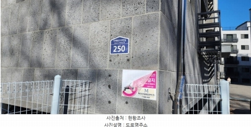 2024타경9583 경기도 파주시 미래로310번길 250, 노블타운 104동 3층 301호 다세대(빌라)[공급22평형] 경매 이미지