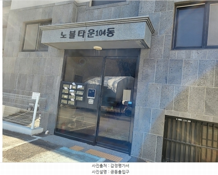 2024타경9583 경기도 파주시 미래로310번길 250, 노블타운 104동 3층 301호 다세대(빌라)[공급22평형] 경매 이미지
