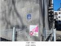 2024타경9583 경기도 파주시 미래로310번길 250, 노블타운 104동 3층 301호 다세대(빌라)[공급22평형] 경매 이미지