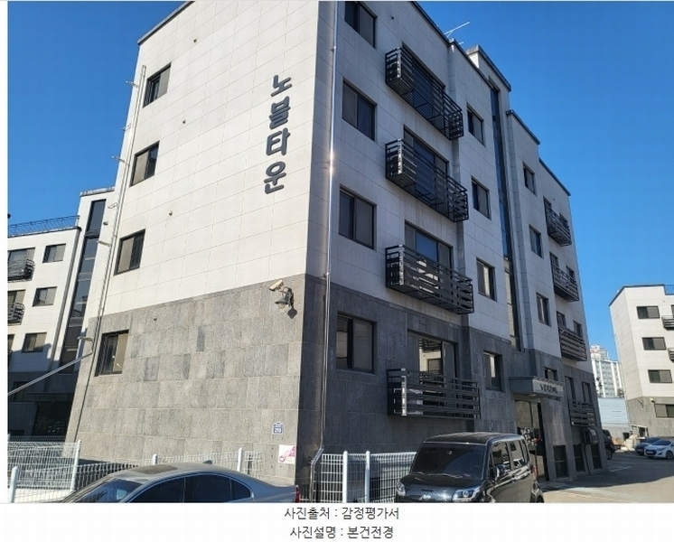 2024타경9583 경기도 파주시 미래로310번길 250, 노블타운 104동 3층 301호 다세대(빌라)[공급22평형] 경매 이미지