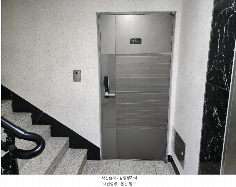 2024타경75177 경기도 고양시 일산서구 대화2로 134-10, 구분건물 102동 3층 302호 다세대(빌라)[공급20평형] 경매 이미지