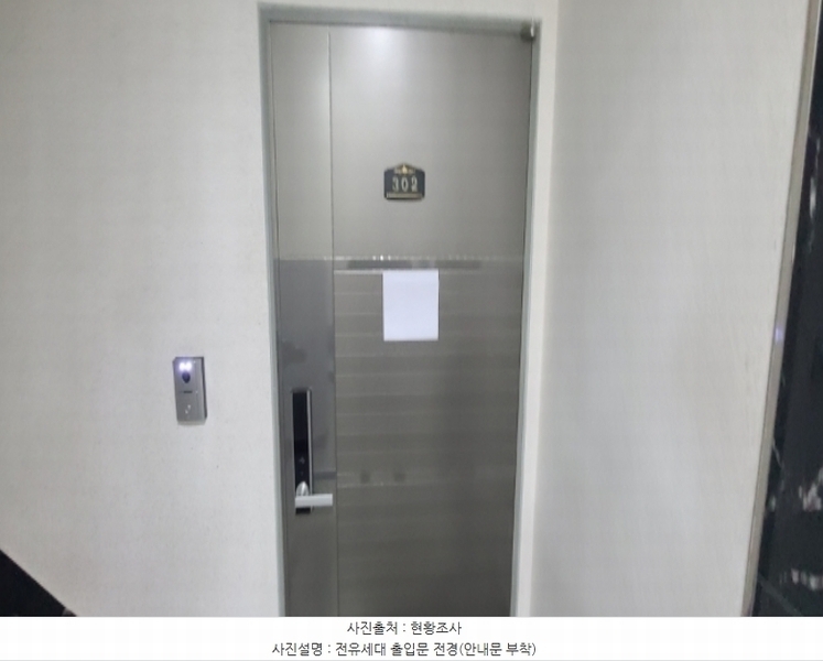 2024타경75177 경기도 고양시 일산서구 대화2로 134-10, 구분건물 102동 3층 302호 다세대(빌라)[공급20평형] 경매 이미지