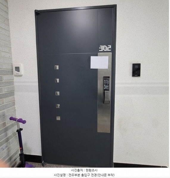 2024타경78022 경기도 고양시 일산동구 동국로197번길 115-1, 휴앤가 101동 3층 302호 다세대(빌라) 경매 이미지