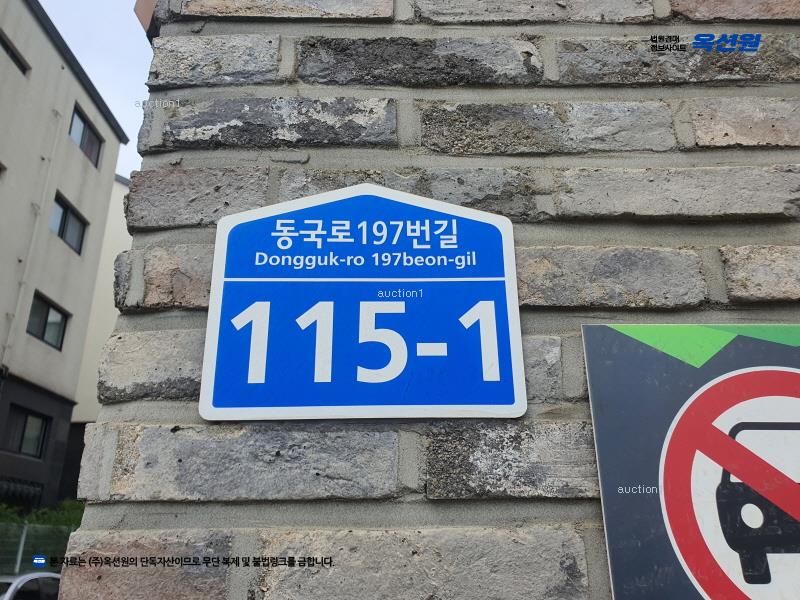 2024타경78022 경기도 고양시 일산동구 동국로197번길 115-1, 휴앤가 101동 3층 302호 다세대(빌라) 경매 이미지