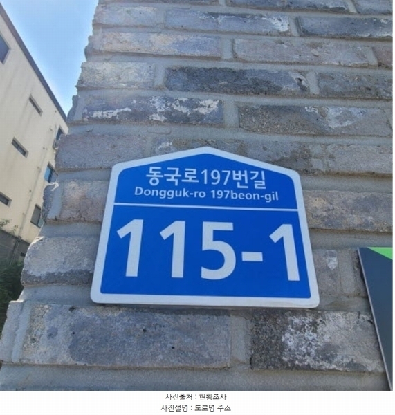 2024타경78022 경기도 고양시 일산동구 동국로197번길 115-1, 휴앤가 101동 3층 302호 다세대(빌라) 경매 이미지
