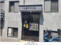 2024타경79193 경기도 파주시 미래로310번길 254, 노블타운 102동 3층 301호 다세대(빌라) 경매 이미지