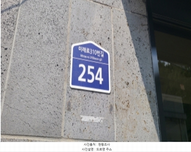 2024타경79193 경기도 파주시 미래로310번길 254, 노블타운 102동 3층 301호 다세대(빌라) 경매 이미지