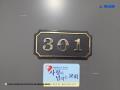 2024타경79193 경기도 파주시 미래로310번길 254, 노블타운 102동 3층 301호 다세대(빌라) 경매 이미지
