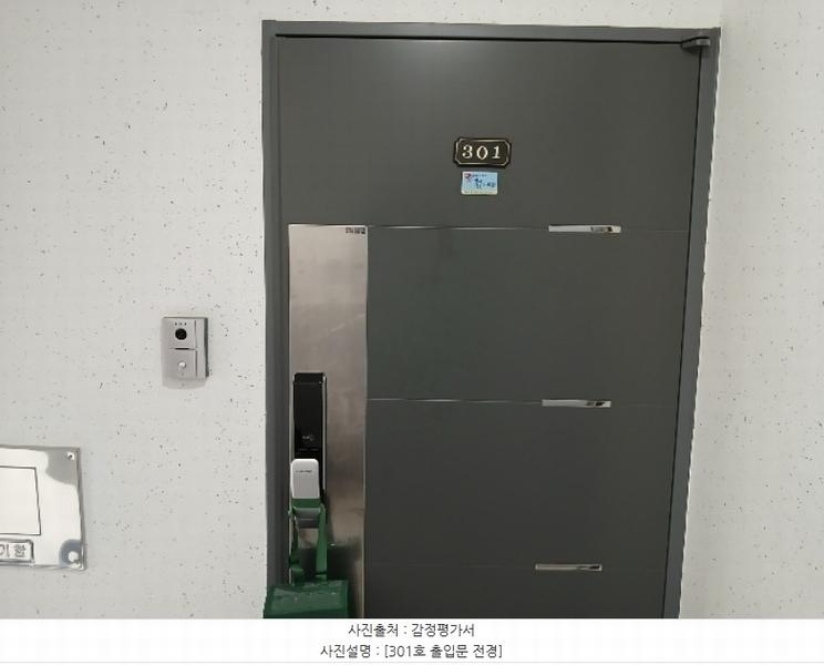 2024타경79193 경기도 파주시 미래로310번길 254, 노블타운 102동 3층 301호 다세대(빌라) 경매 이미지
