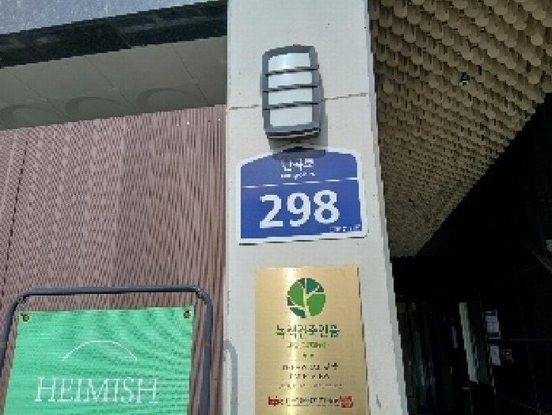 2025타경102930 서울특별시 관악구 난곡로 298, 더위일관악파크뷰 3층 310호 오피스텔 경매 이미지