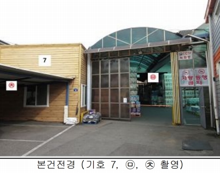 2024타경83796 경기도 고양시 일산서구 구산동 1517-1 공장 경매 이미지