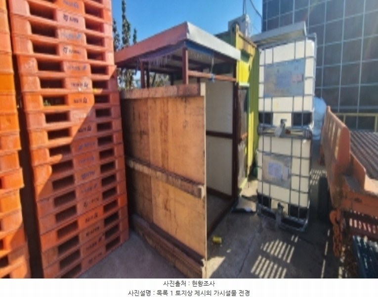 2024타경83796 경기도 고양시 일산서구 구산동 1517-1 공장 경매 이미지