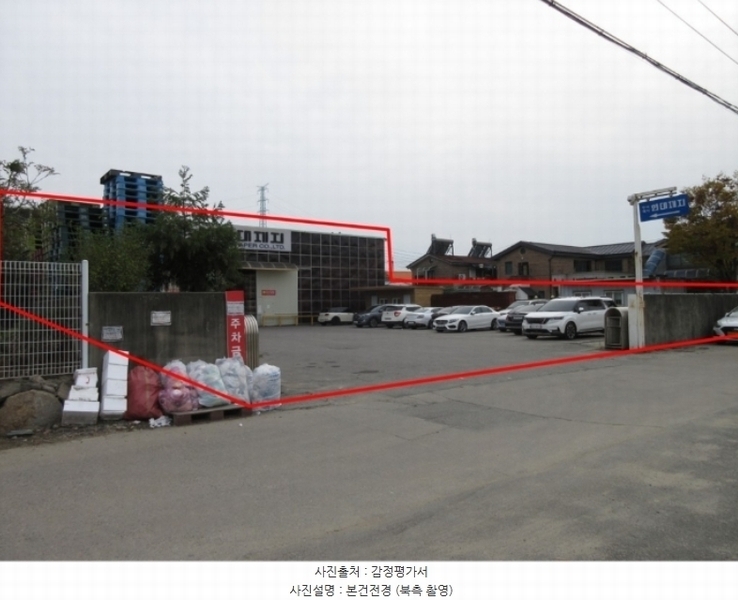 2024타경83796 경기도 고양시 일산서구 구산동 1517-1 공장 경매 이미지