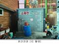2024타경83796 경기도 고양시 일산서구 구산동 1517-1 공장 경매 이미지