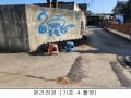 2024타경83796 경기도 고양시 일산서구 구산동 1517-1 공장 경매 이미지