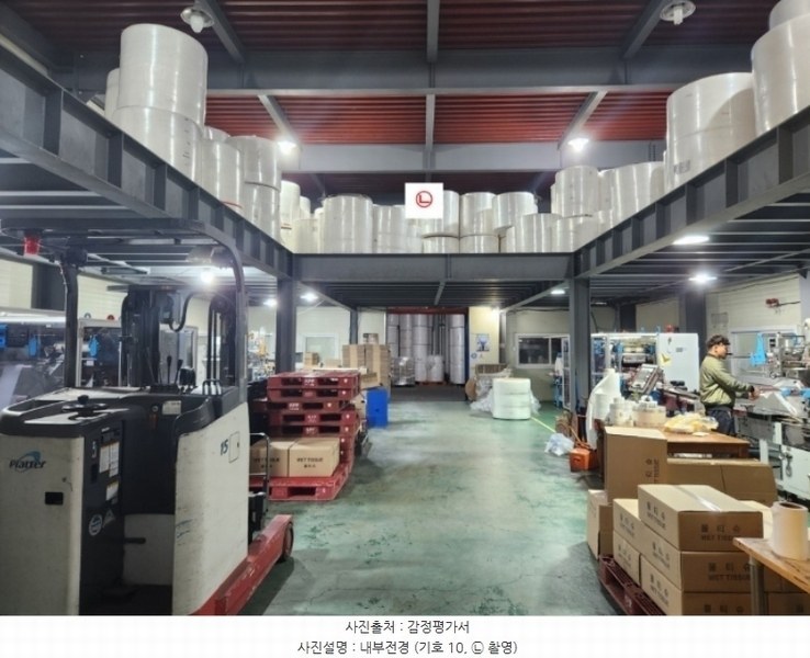 2024타경83796 경기도 고양시 일산서구 구산동 1517-1 공장 경매 이미지