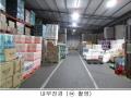 2024타경83796 경기도 고양시 일산서구 구산동 1517-1 공장 경매 이미지