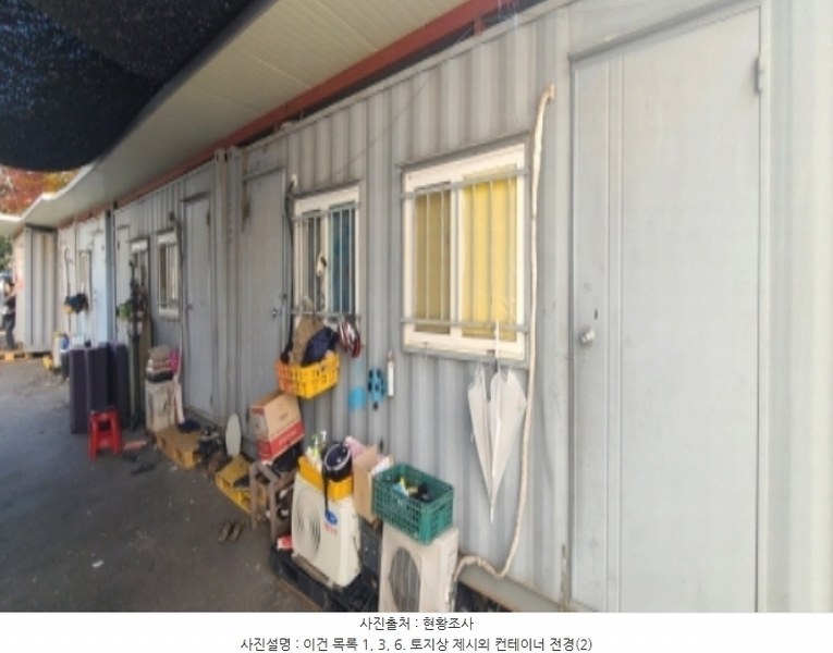 2024타경83796 경기도 고양시 일산서구 구산동 1517-1 공장 경매 이미지