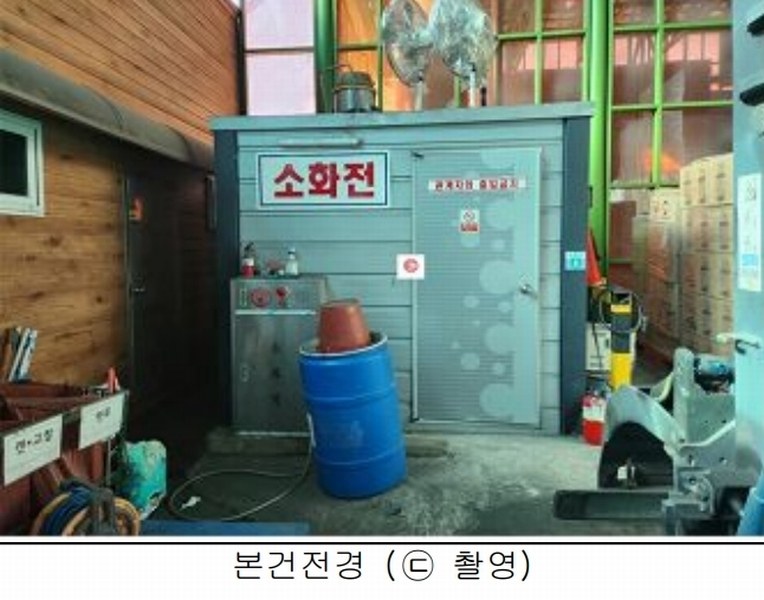 2024타경83796 경기도 고양시 일산서구 구산동 1517-1 공장 경매 이미지