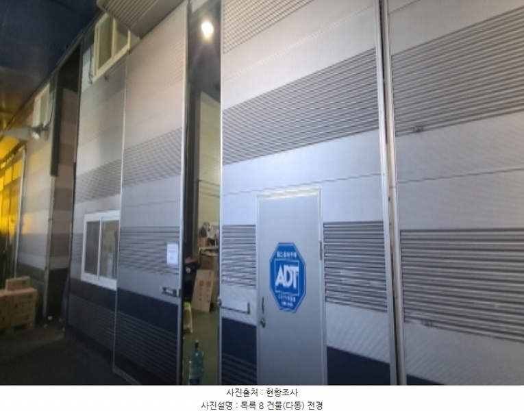 2024타경83796 경기도 고양시 일산서구 구산동 1517-1 공장 경매 이미지