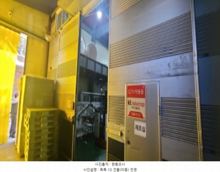 2024타경83796 경기도 고양시 일산서구 구산동 1517-1 공장 경매 이미지