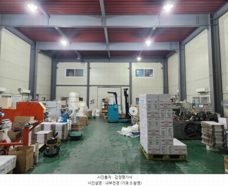 2024타경83796 경기도 고양시 일산서구 구산동 1517-1 공장 경매 이미지