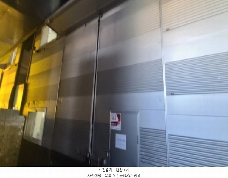 2024타경83796 경기도 고양시 일산서구 구산동 1517-1 공장 경매 이미지