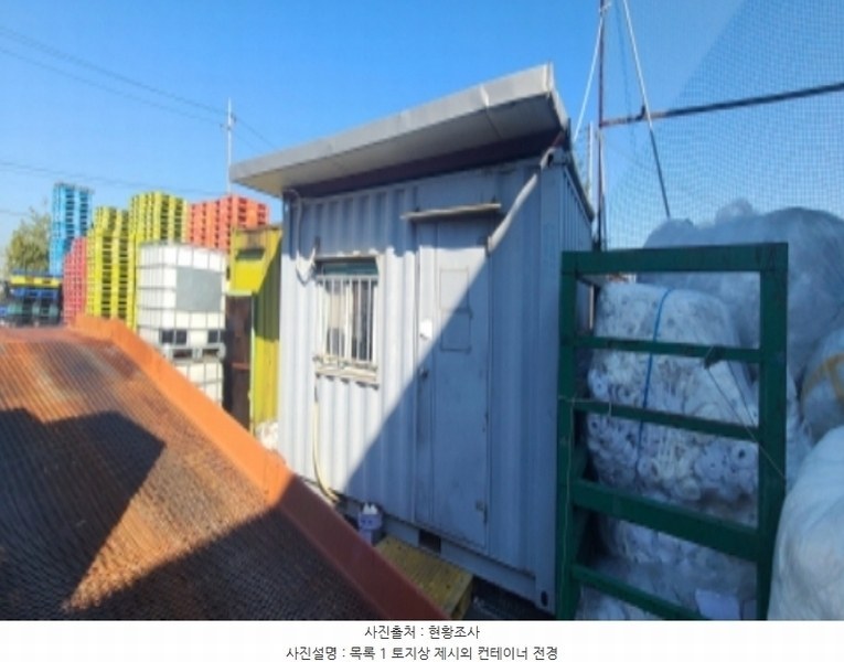 2024타경83796 경기도 고양시 일산서구 구산동 1517-1 공장 경매 이미지