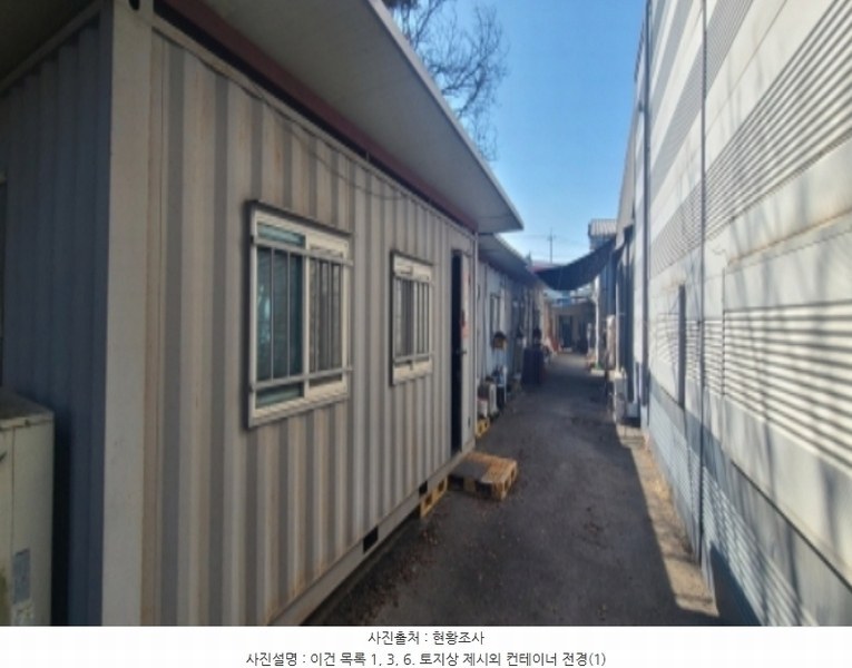 2024타경83796 경기도 고양시 일산서구 구산동 1517-1 공장 경매 이미지
