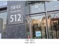 2024타경85969 경기도 고양시 덕양구 권율대로 512, 원흥퍼스트푸르지오시티 1층 106호 근린상가 경매 이미지
