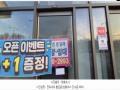 2024타경85969 경기도 고양시 덕양구 권율대로 512, 원흥퍼스트푸르지오시티 1층 106호 근린상가 경매 이미지