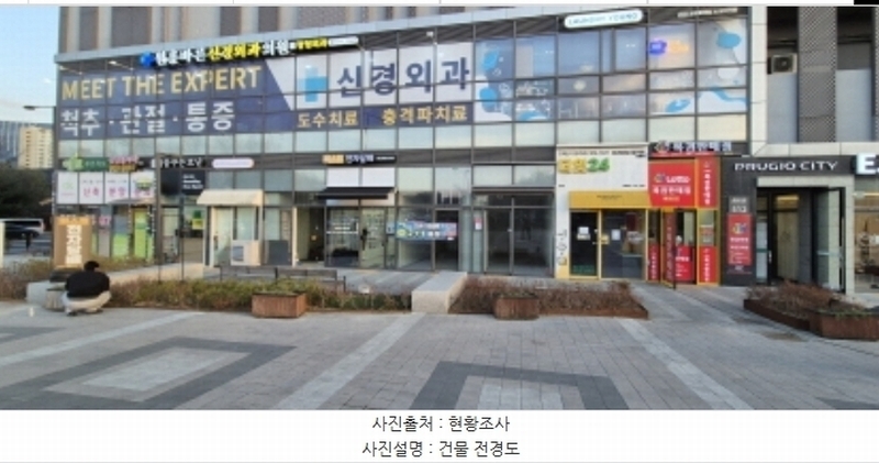 2024타경85969 경기도 고양시 덕양구 권율대로 512, 원흥퍼스트푸르지오시티 1층 106호 근린상가 경매 이미지