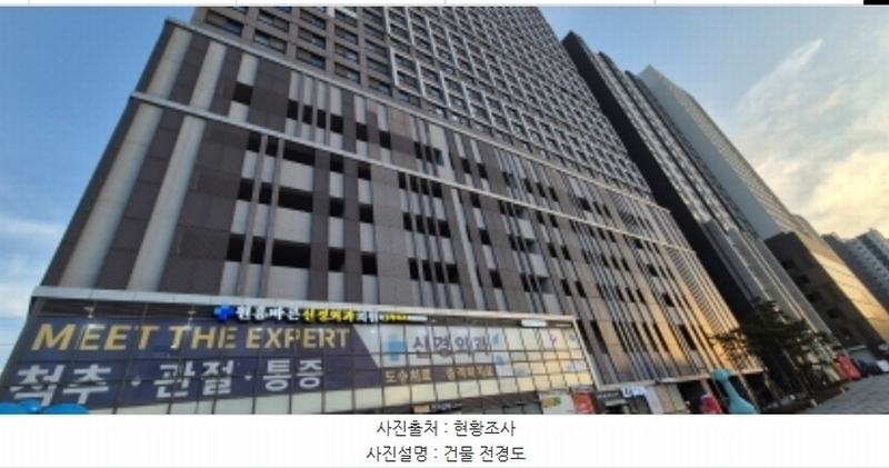 2024타경85969 경기도 고양시 덕양구 권율대로 512, 원흥퍼스트푸르지오시티 1층 106호 근린상가 경매 이미지