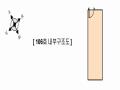 2024타경85969 경기도 고양시 덕양구 권율대로 512, 원흥퍼스트푸르지오시티 1층 106호 근린상가 경매 이미지