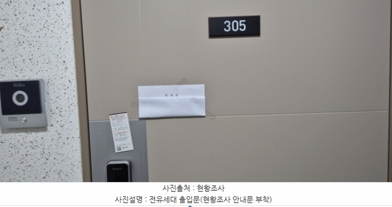 2024타경86344 경기도 고양시 일산동구 연리지로 60, 한류월드시티프라디움레이크 104동 3층 305호 오피스텔[계약48평형] 경매 이미지