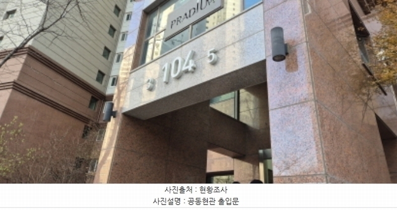 2024타경86344 경기도 고양시 일산동구 연리지로 60, 한류월드시티프라디움레이크 104동 3층 305호 오피스텔[계약48평형] 경매 이미지