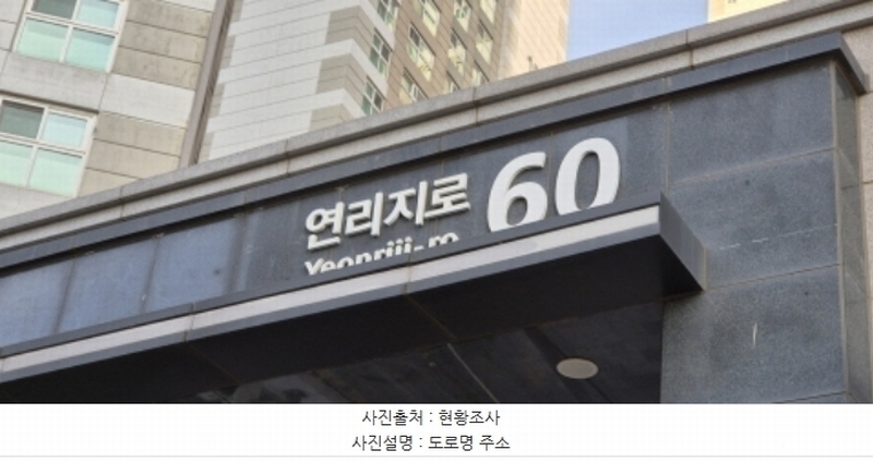 2024타경86344 경기도 고양시 일산동구 연리지로 60, 한류월드시티프라디움레이크 104동 3층 305호 오피스텔[계약48평형] 경매 이미지