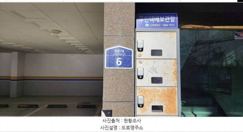 2024타경88265 경기도 파주시 운정2길 6, 더펠리체 라동 4층 401호 다세대(빌라)[공급31평형] 경매 이미지