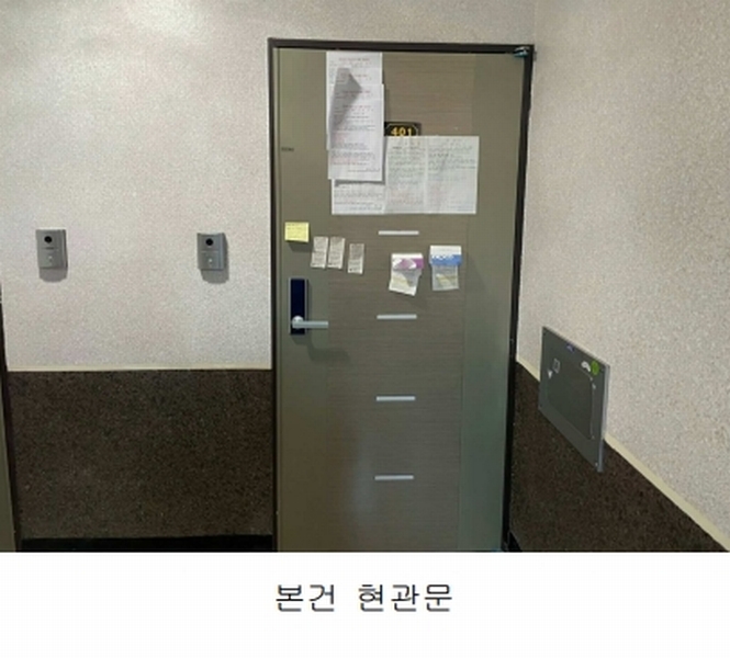 2024타경88265 경기도 파주시 운정2길 6, 더펠리체 라동 4층 401호 다세대(빌라)[공급31평형] 경매 이미지