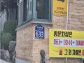 2025타경2459 경기도 고양시 일산서구 고양대로 633, 산동양아파트 107동 3층 301호 아파트[공급33평형] 경매 이미지