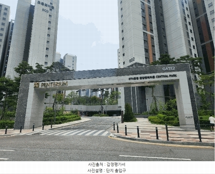 2025타경2978 경기도 파주시 숲속노을로 153, 금강펜테리움센트럴파크 603동 11층 1104호 아파트 경매 이미지