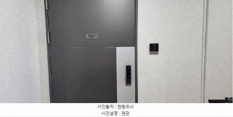 2025타경2978 경기도 파주시 숲속노을로 153, 금강펜테리움센트럴파크 603동 11층 1104호 아파트 경매 이미지