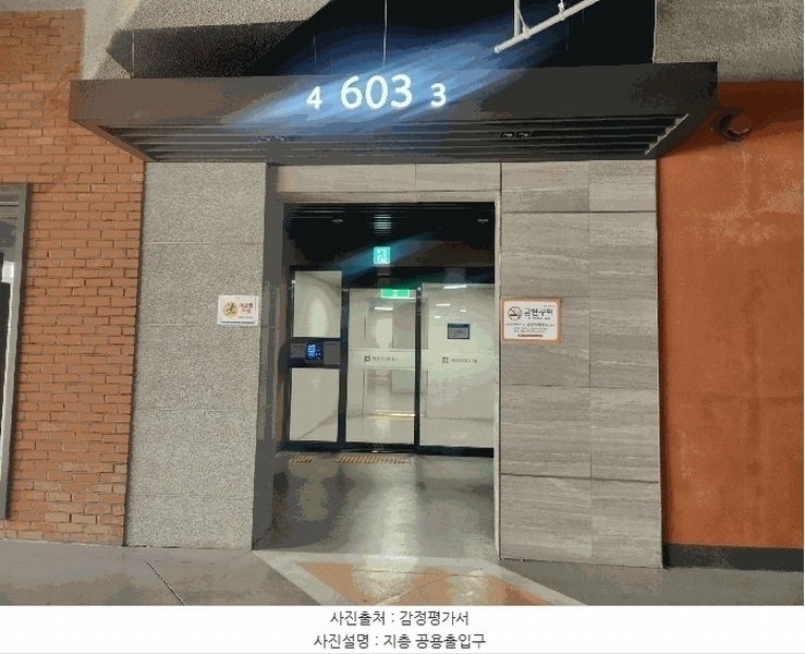 2025타경2978 경기도 파주시 숲속노을로 153, 금강펜테리움센트럴파크 603동 11층 1104호 아파트 경매 이미지