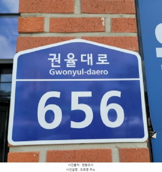 2025타경4134 경기도 고양시 덕양구 권율대로 656, 클래시아더퍼스트 12층 1211호 오피스텔 경매 이미지