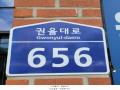 2025타경4134 경기도 고양시 덕양구 권율대로 656, 클래시아더퍼스트 12층 1211호 오피스텔 경매 이미지