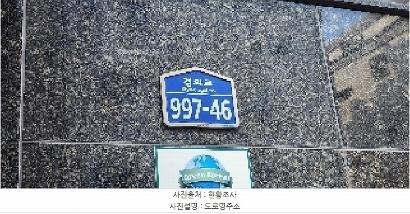 2025타경4523 경기도 파주시 경의로 997-46, 더시크릿루첸 102동 2층 201호 다세대(빌라) 경매 이미지
